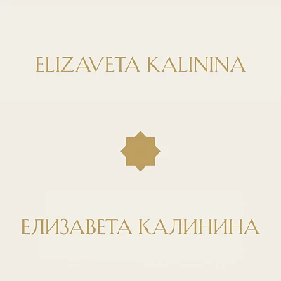 On the magic of jewelry inspired by America and Asia by Elizaveta Kalinina