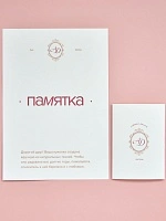 Кукла Aya